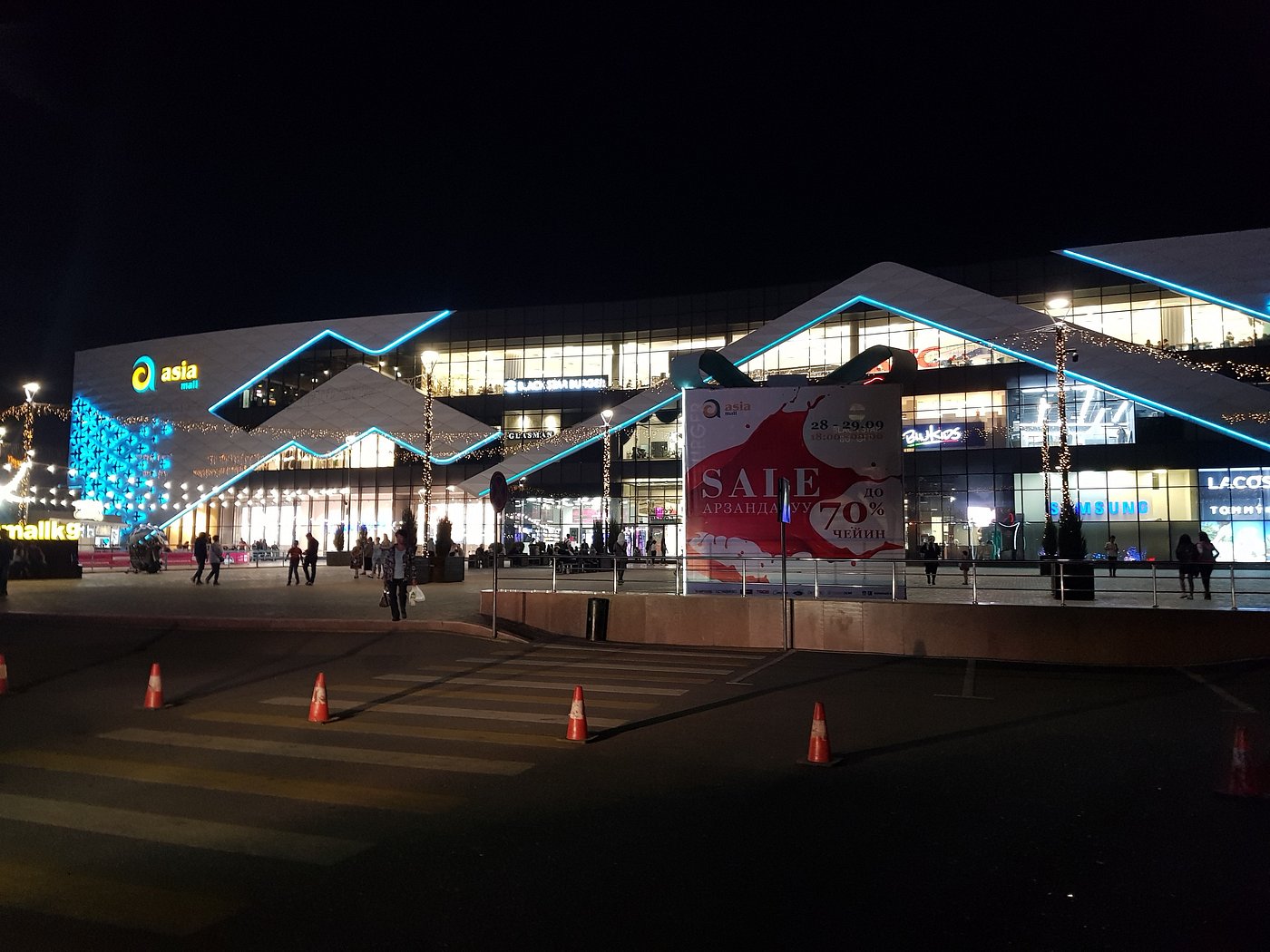 Asia Mall
